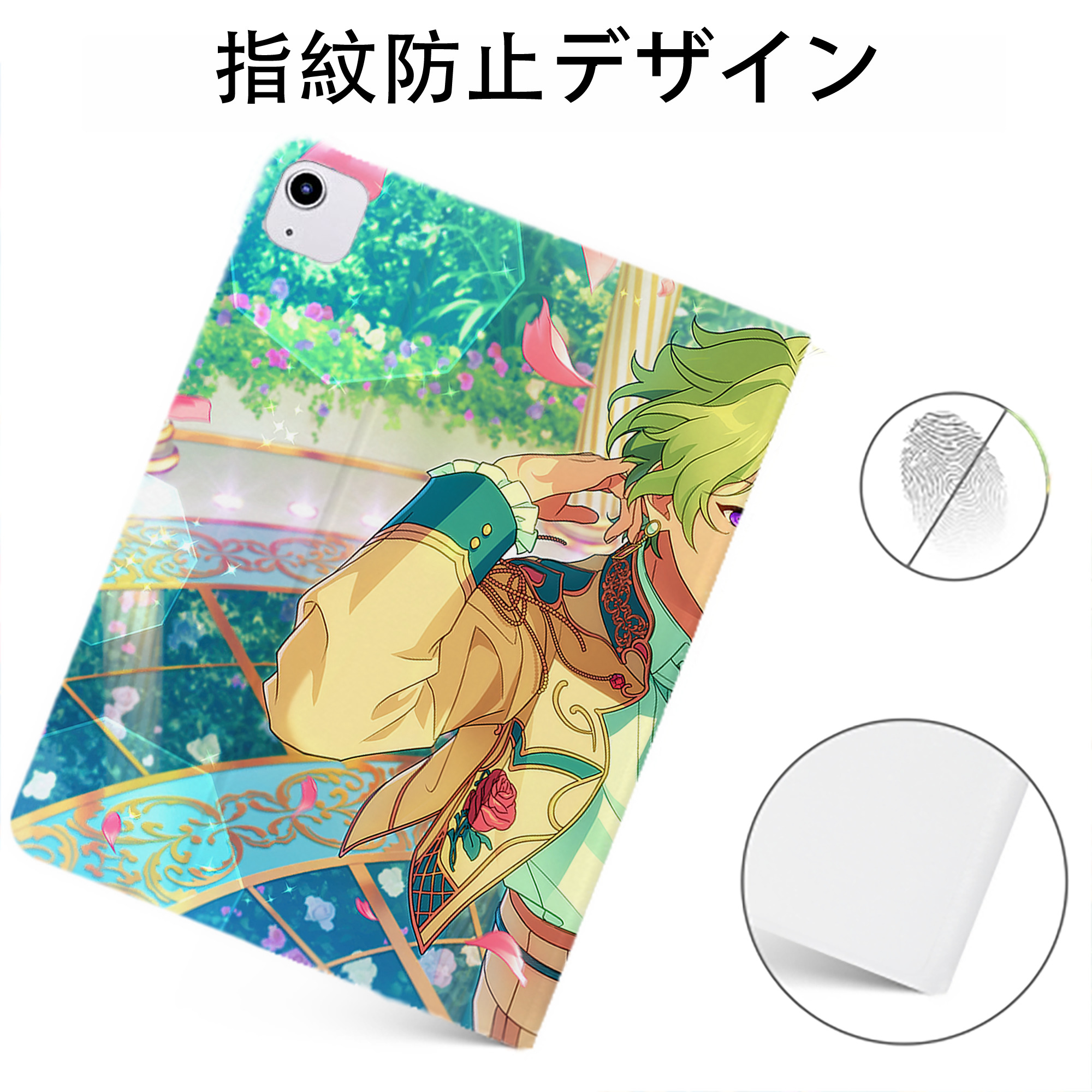 （画像用） あんさんぶるスターズ! Ensemble Stars IPadケース ペンホルダー付き ブックスタイルデザイン